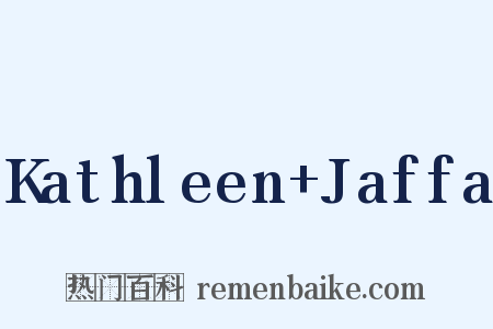 Kathleen+Jaffa是什么意思的图片